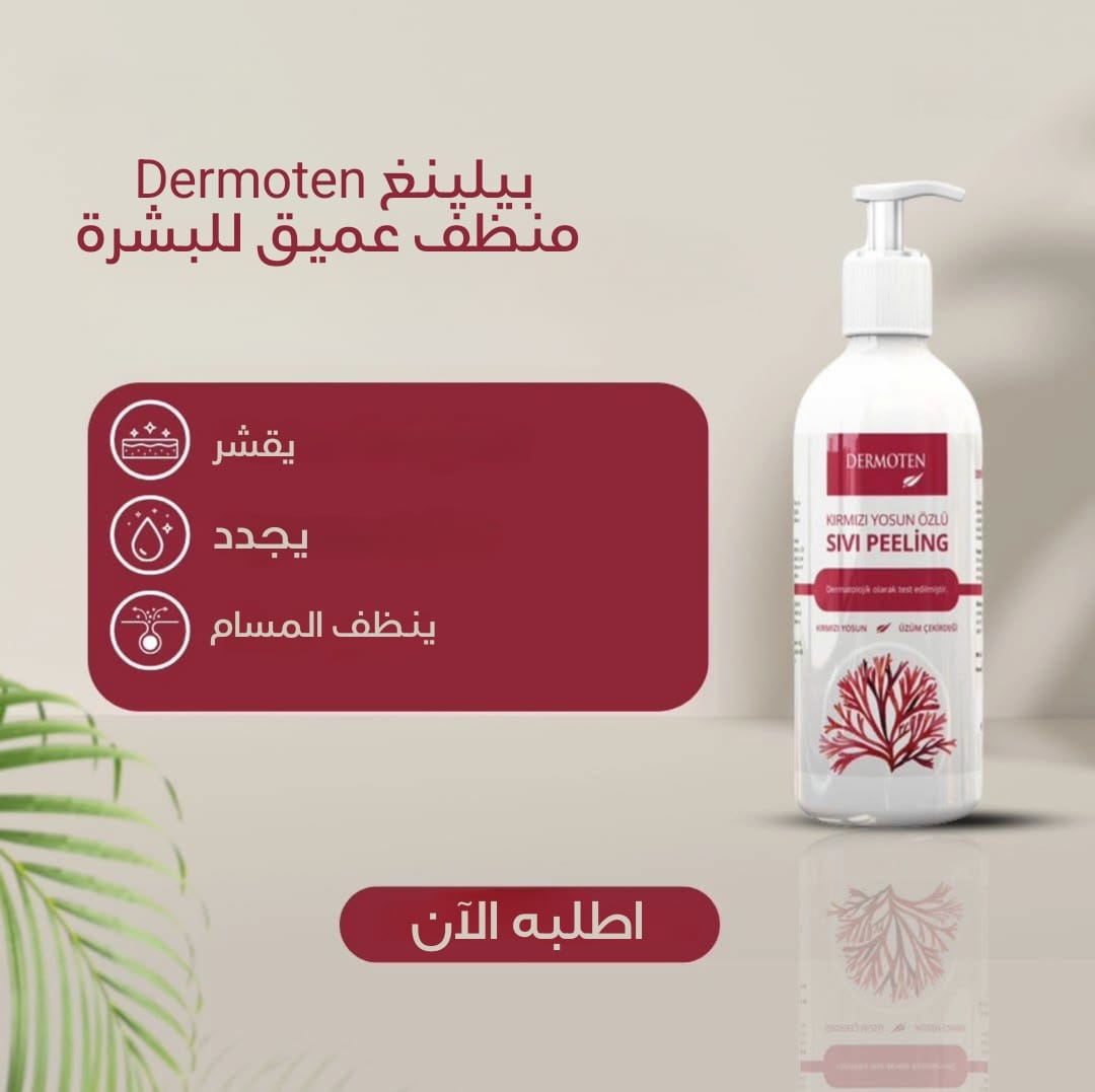 Dermokil peeling