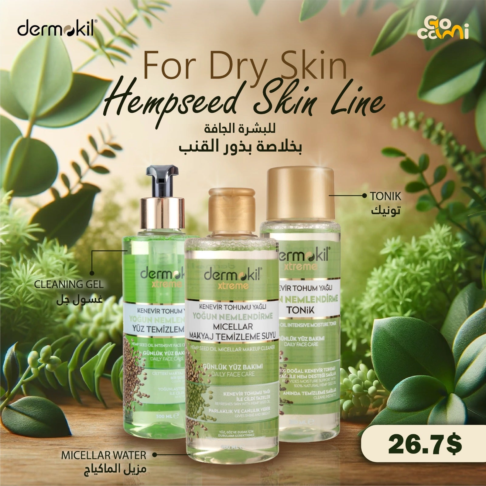 Dermokil skin care set