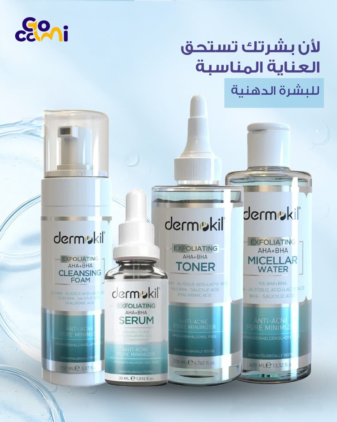 Skin care