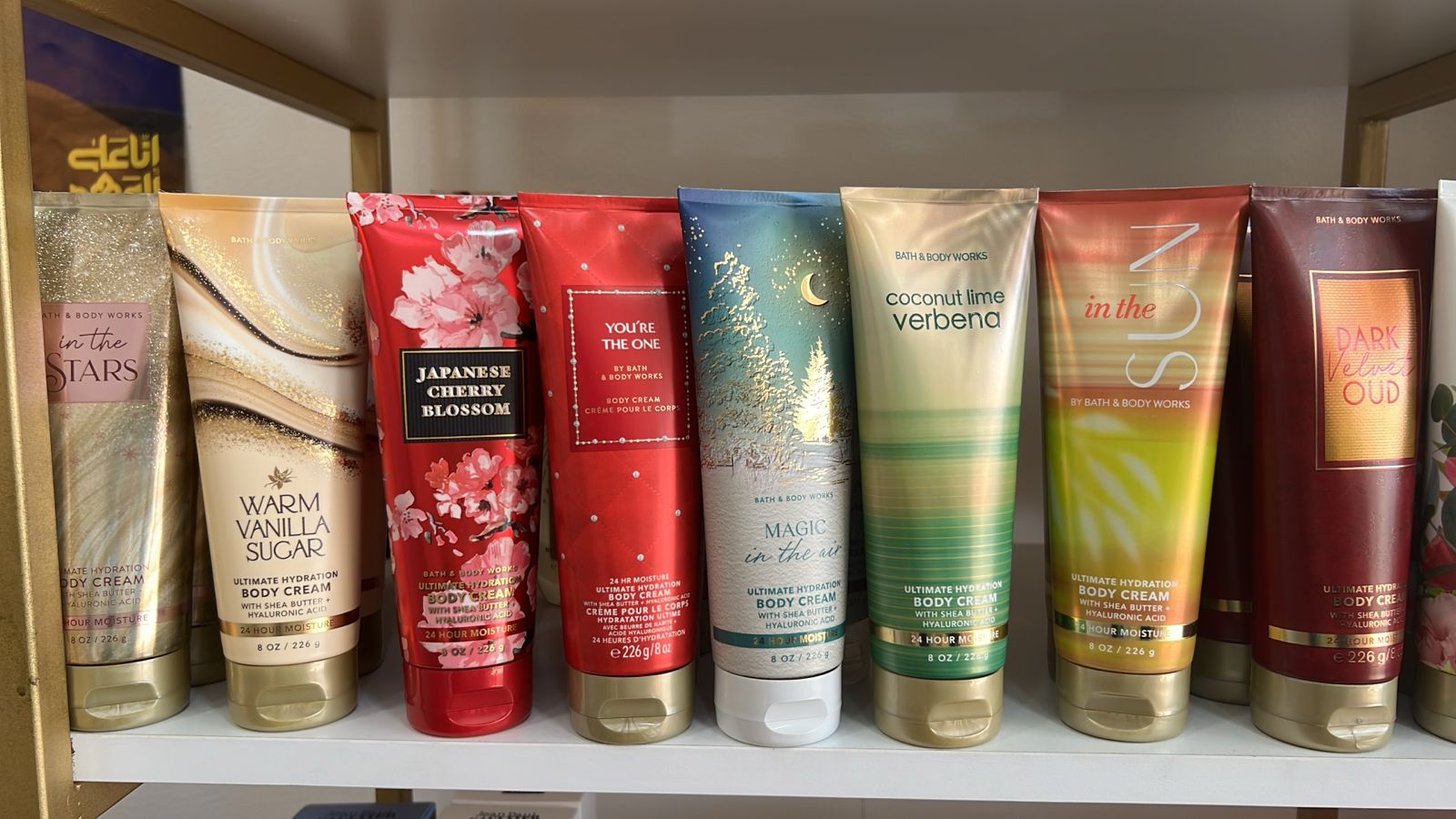 Body cream