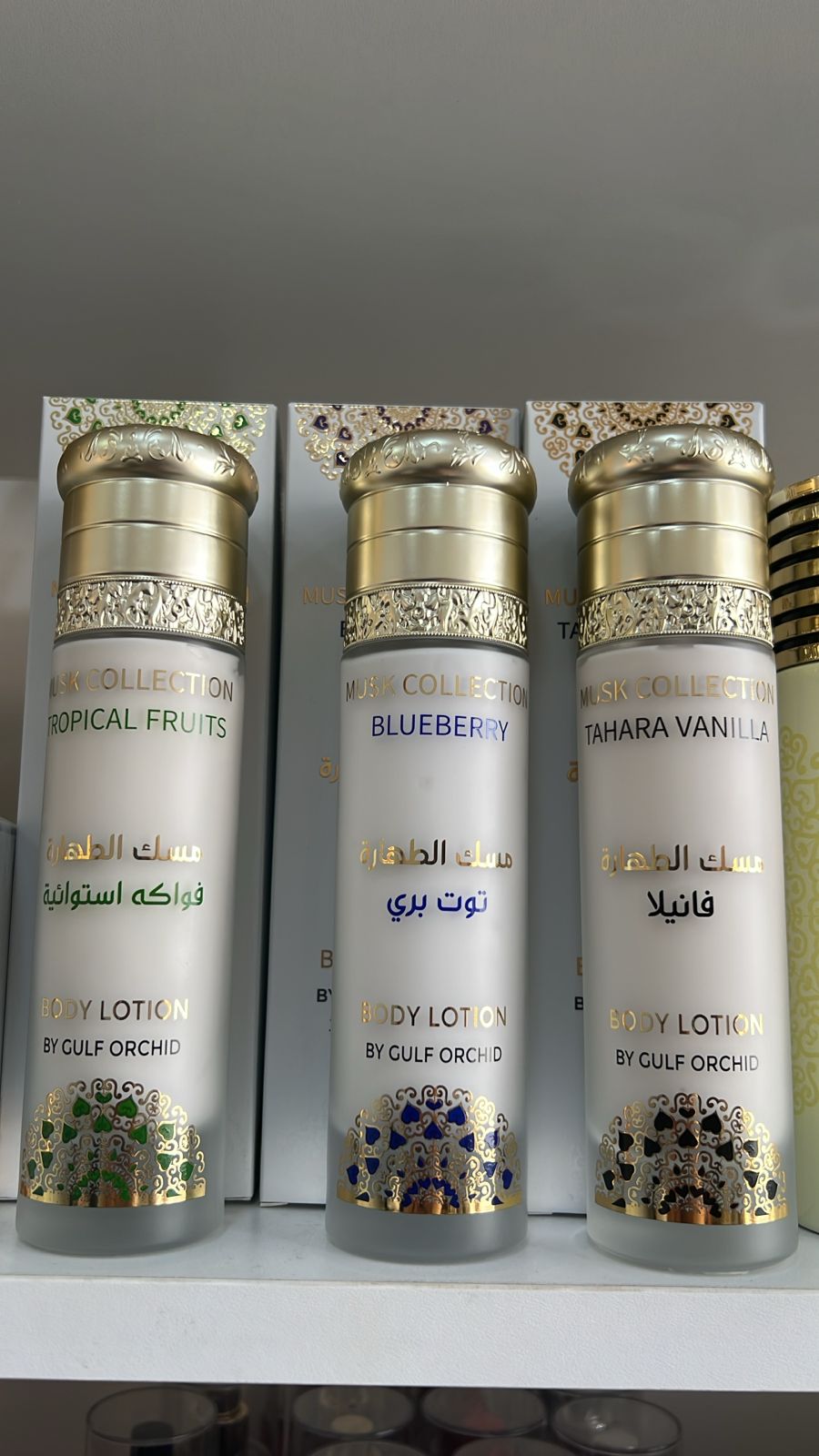 MUSK COLLECTION