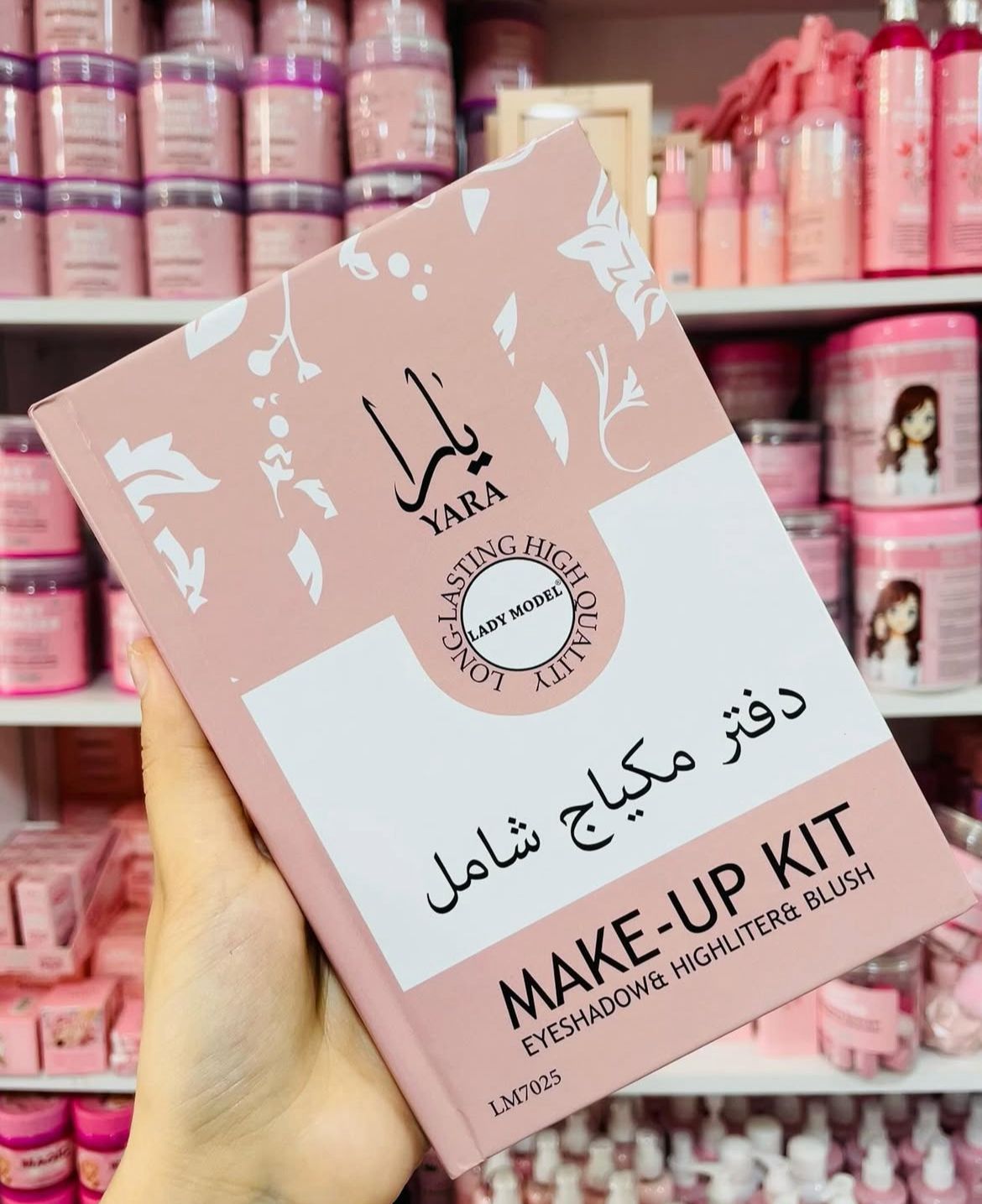 Make up book from yara