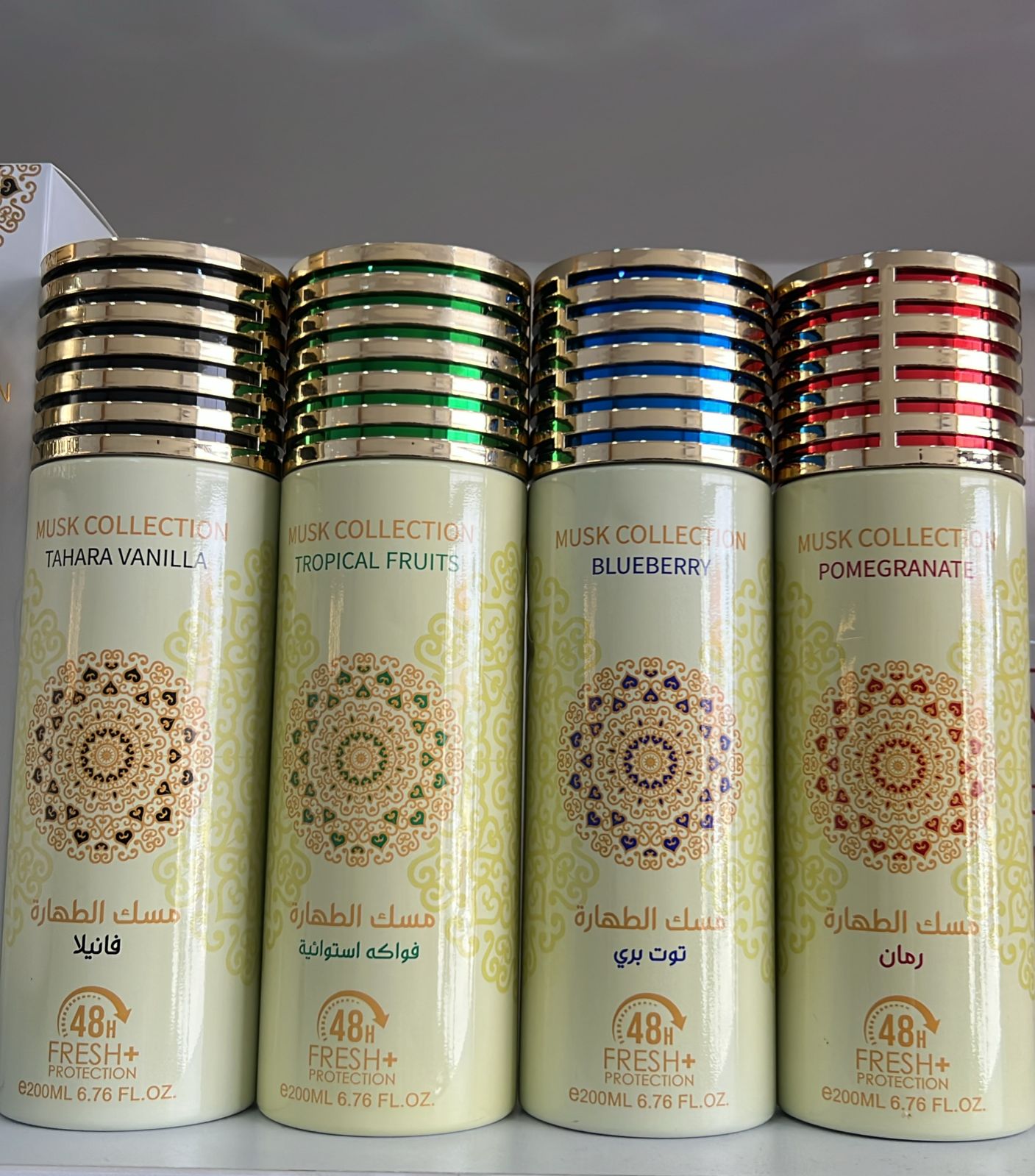 MUSK COLLECTION