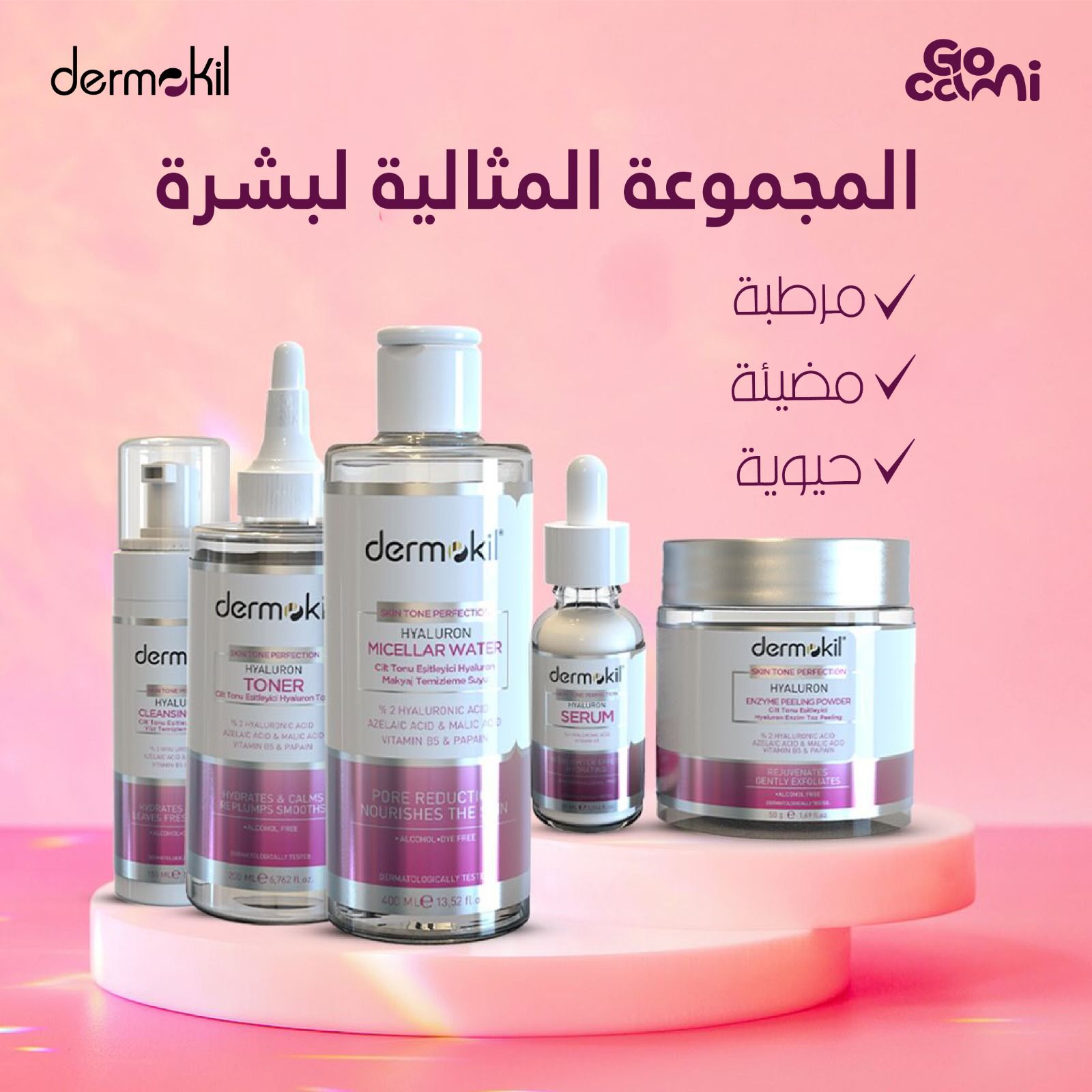 Dermokil skin care