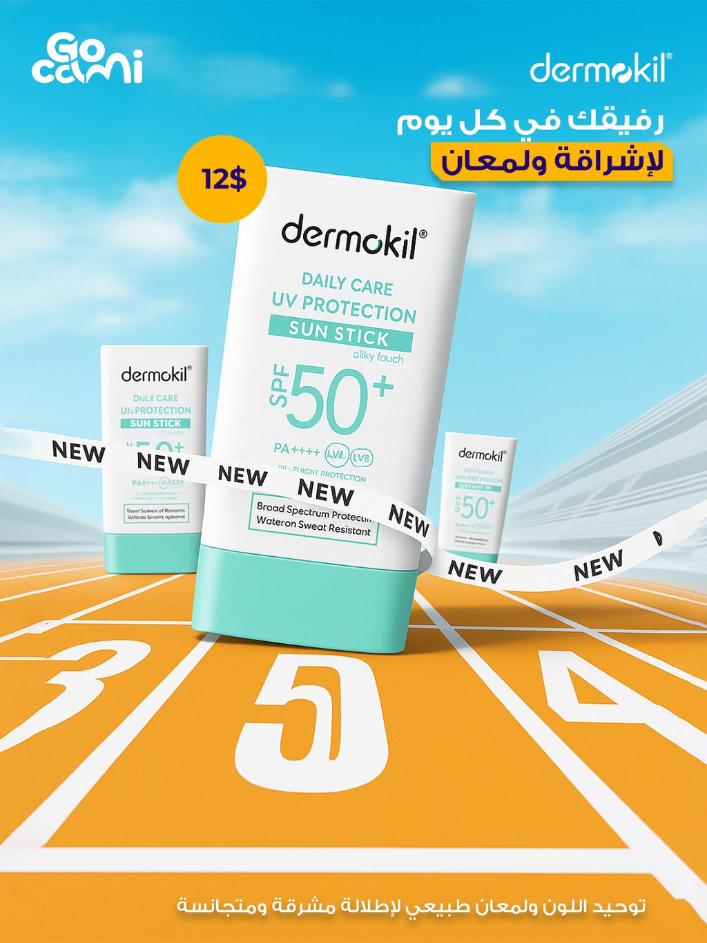 Dermokil sun stick