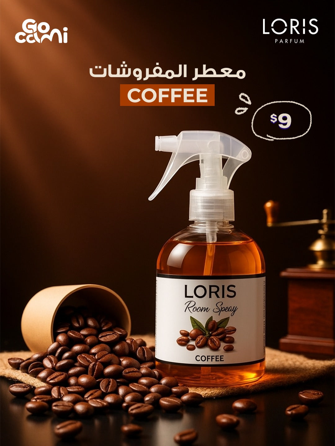 Freshner 500ml