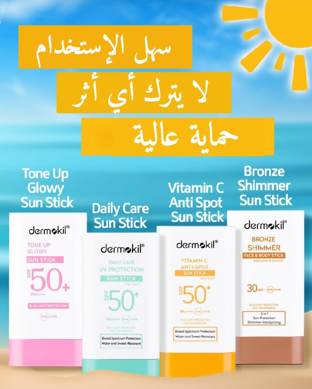 Dermokil sun stick