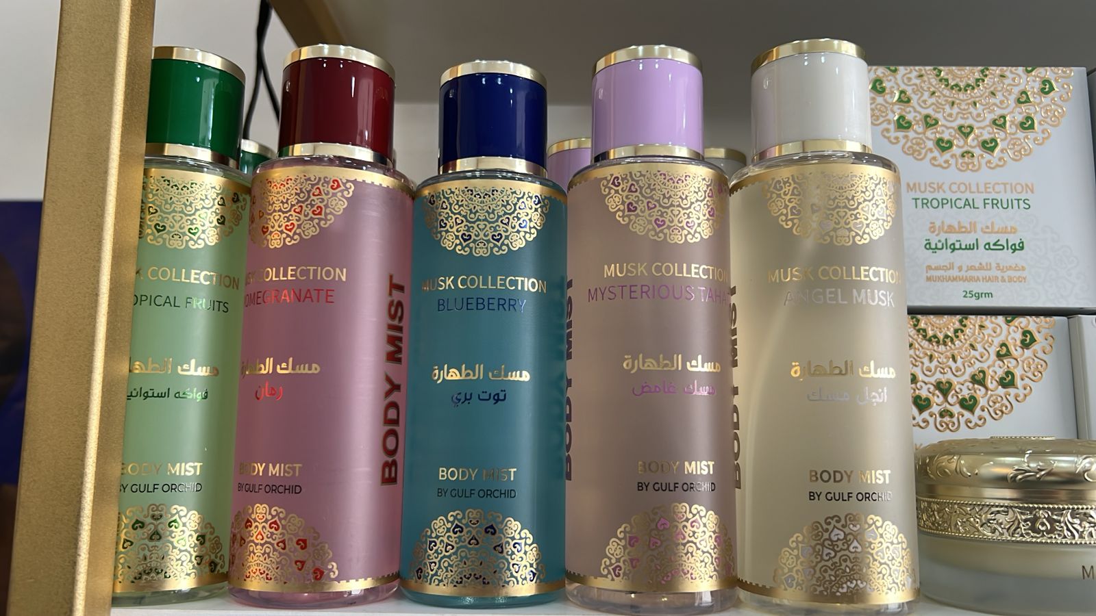 MUSK COLLECTION
